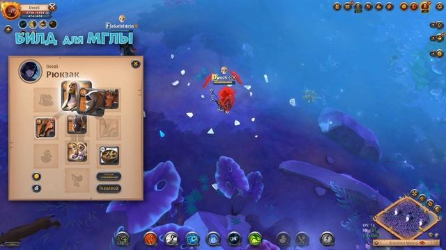 Лук Бадона I Гайд на сборки I Albion online