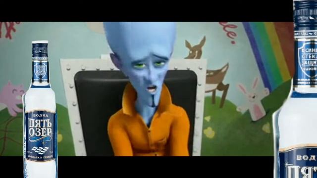 МЕГАМОЗГ. RYTP.