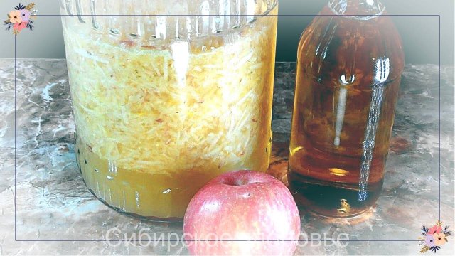 О ЛЕЧЕНИИ ВОДОЙ И ЯБЛОЧНЫМ УКСУСОМ ПРОВЕРЕННЫЕ РЕЦЕПТЫ