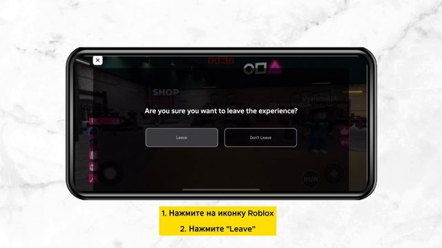 Как включить Shift Lock на Roblox Mobile