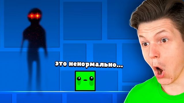 ЭТИ УРОВНИ В ГЕОМЕТРИ ДЕШ ВЗРЫВАЮТ МОЗГ