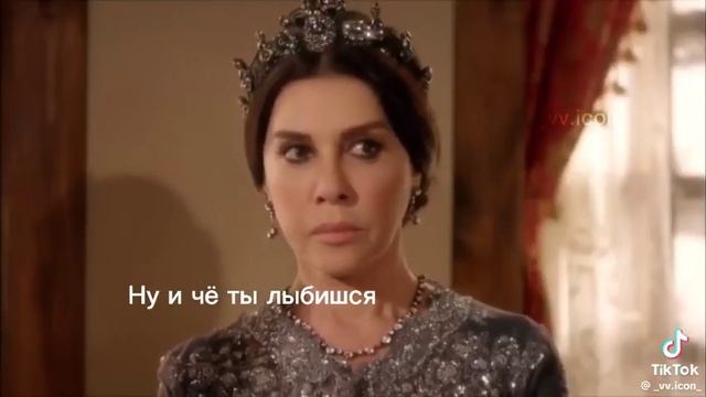 Мысли героев великолепного века 6 часть🤣￼