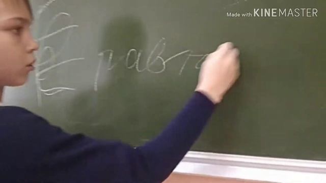 Энергия равно