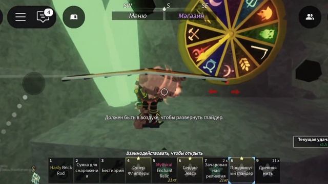 как попасть в басейн кракена в игре Fish