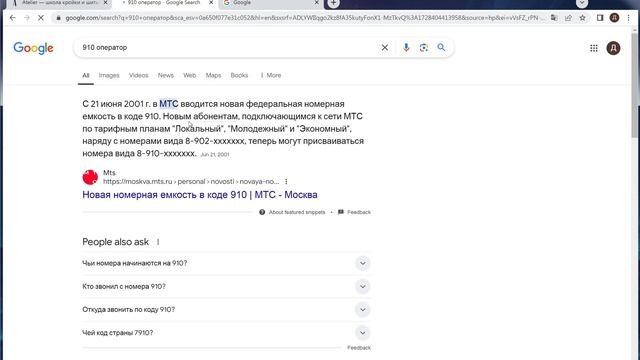 КАК НАЙТИ ЧЕЛОВЕКА ПО НОМЕРУ ТЕЛЕФОНА В 2025 ГОДУ ИЛИ ОП?