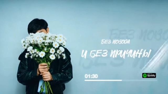 перезалил песню ,,я подарю тебе ландыши "