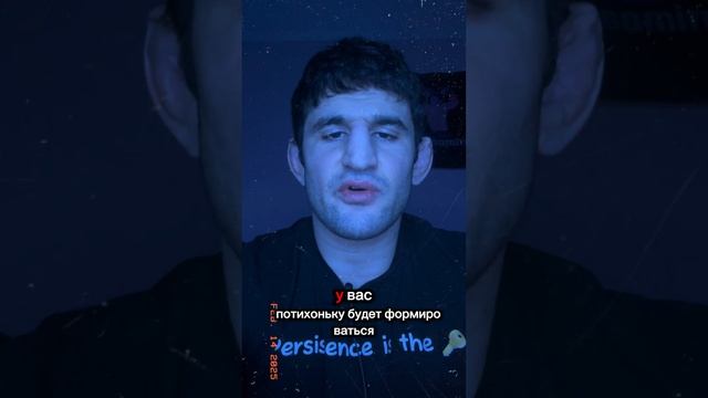 Как сломать уши (Часть 1)