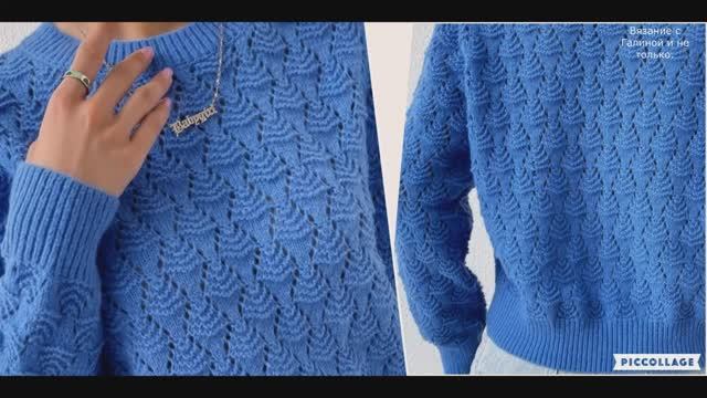 Красивый узор для  джемпера с ромбами.