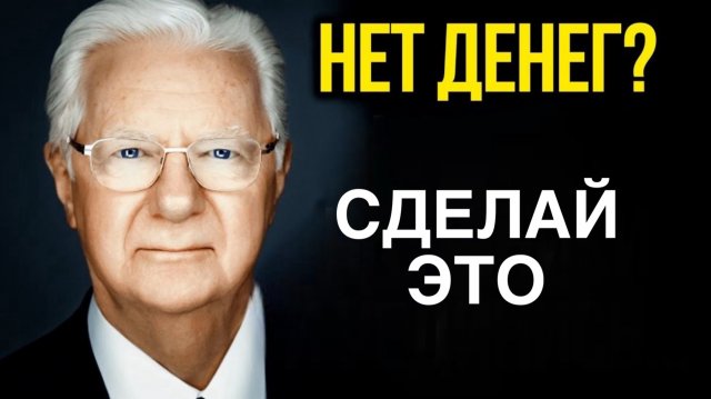 ТЫ ВСЕ ВРЕМЯ ПРИТЯГИВАЛ БЕДНОСТЬ ТОЛЬКО ПОЭТОМУ. УЗНАЙ КАК НАСТРОИТЬСЯ НА ЧАСТОТУ ДЕНЕГ И ВОЗМОЖНЕ