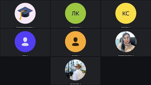 Запись встречи 13.05.2025 20-26-23 - запись (часть 5)