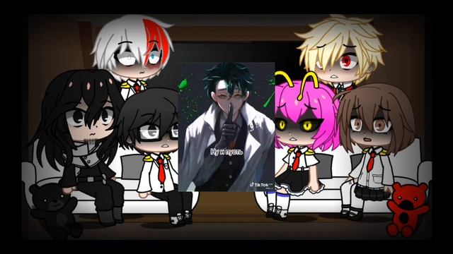 Реакция мга на злого Деку 2 часть