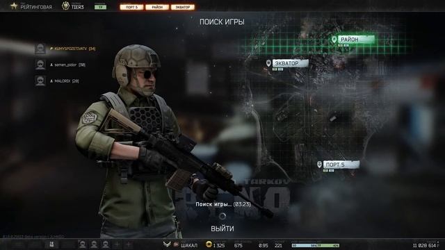 ярость и очкоВеликая Рега хит боксов