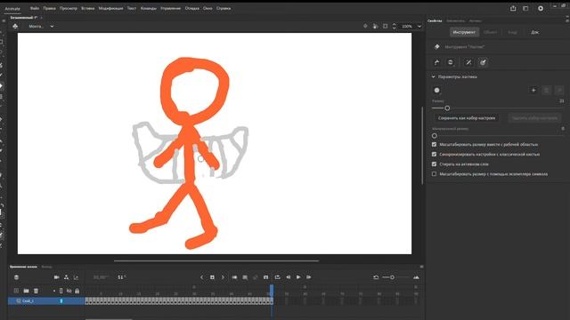Adobe Animate (Как создать простые анимации) #1