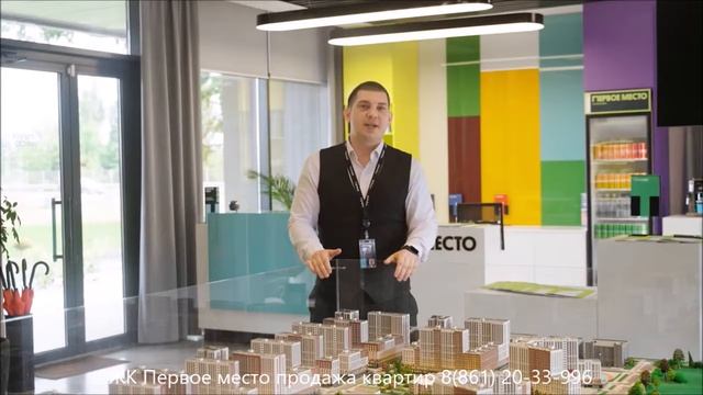 ЖК Первое место в Краснодаре. Уникальный проект город
