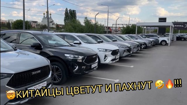 😱🤦🏻♂️КИТАЙЦЫ ЦВЕТУТ И ПАХНУТ 😂🤣❗️ДИЛЕР СЛИВАЕТ МАШИНЫ ЛИШЬ БЫ ВЕРНУТЬ ХОТЬ ЧТО-ТО 💵😬❗️