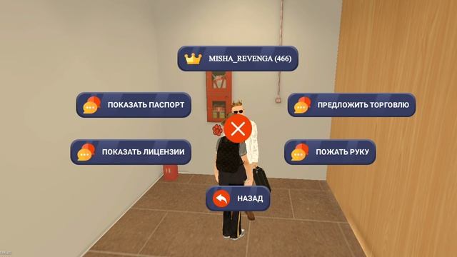 Скам на семью для форума