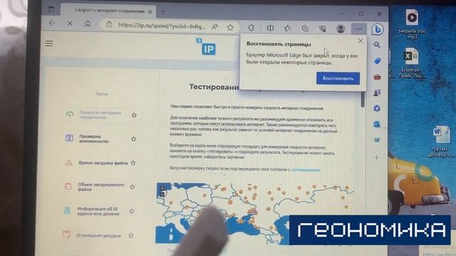 Роутер с сим-картой. Обзор и работа.