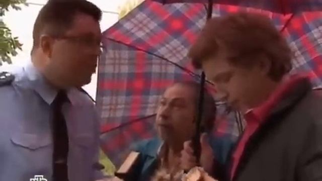 Прокурорская проверка Свадебное безумие 2