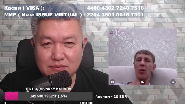 Русских гонят из Казахстана!