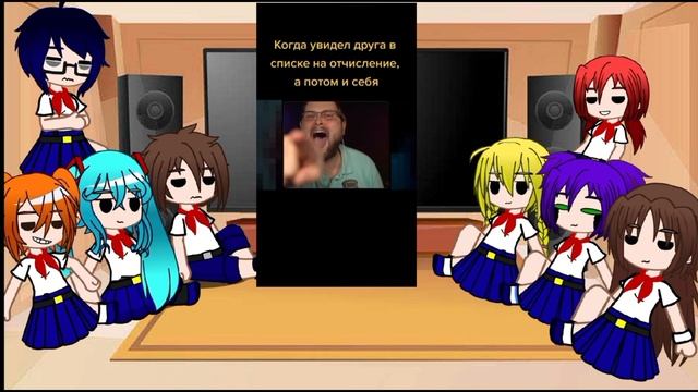 Реакция Бесконечное Лето на Куплинова Плей