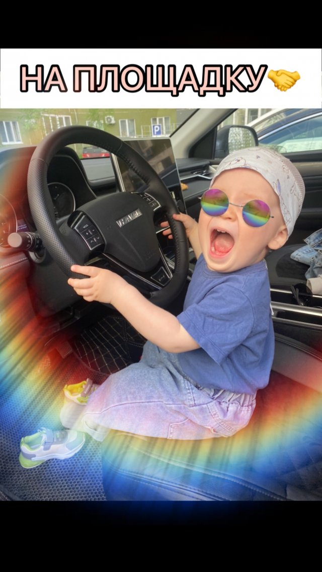 детская площадка 😍😄😍😄😄😍😄