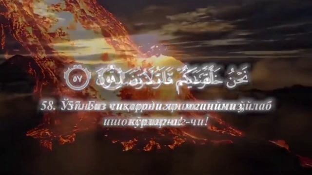 ВОКЕА СУРАСИ