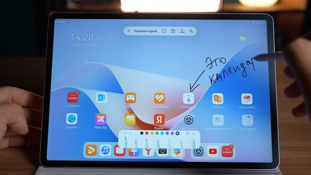 Планшет с клавиатурой и поддержкой стилуса! Huawei MatePad 11.