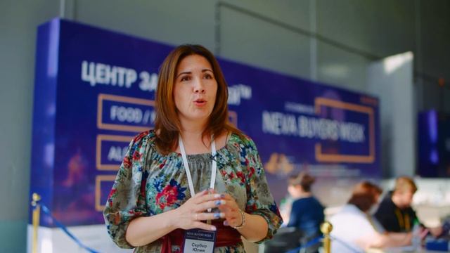Отзыв Asia Spirit о Neva Buyers Week «Рекомендуем участвовать всем, кто хочет зайти в торговые сети