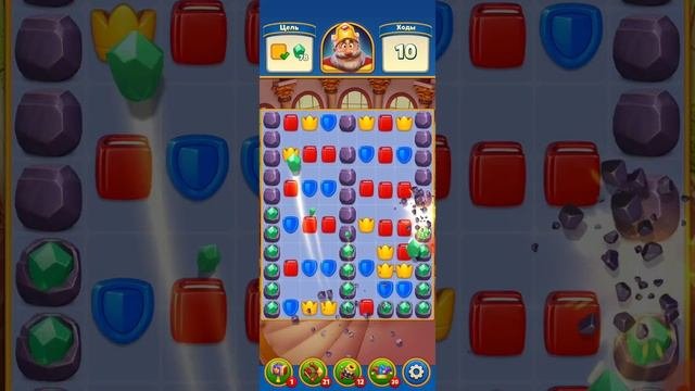 Royal Match прохождение уровня