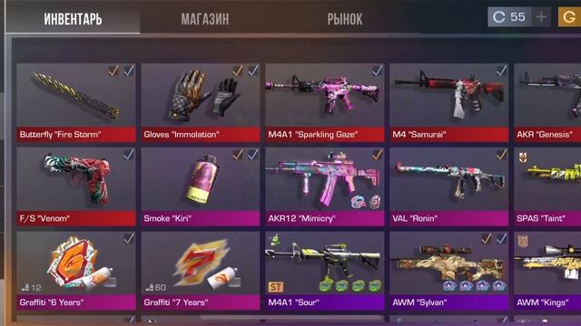 ЗАКУП НА 3000 ГОЛДЫ / СЕТ ДО 3000 ГОЛДЫ