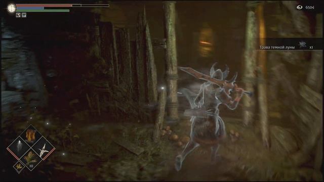 Demon's Souls - [#4] (4К) Прохождение Демон Соулс. Торговец пиявками