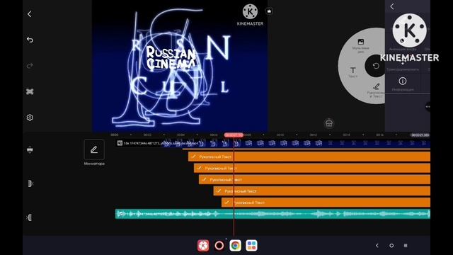 Russian Cinema Council Logo Remake Speedrun Be Like By @GrischaDJTWO