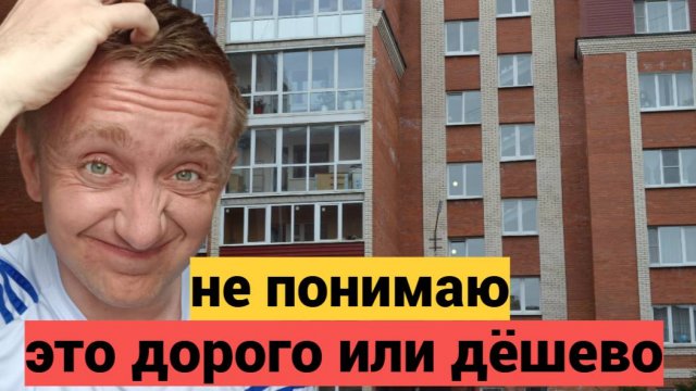 Завышены ли цены на квартиры в Санкт-Петербурге. Обзор трех объектов в Пушкинском районе СПб.