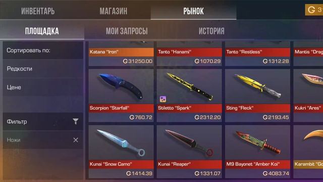 ГОК ГОК ГОК