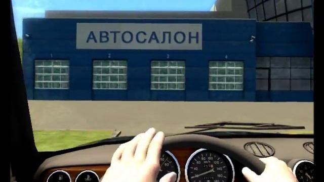 Зд инструктор 2.2.7. Покупка авто.