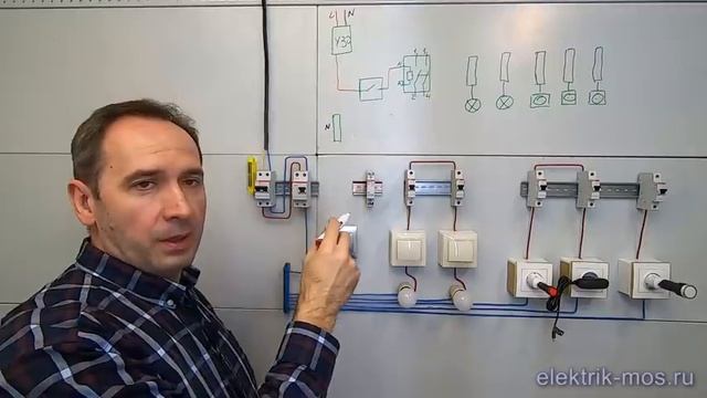 Мастер выключатель Контактор Схема подключения.