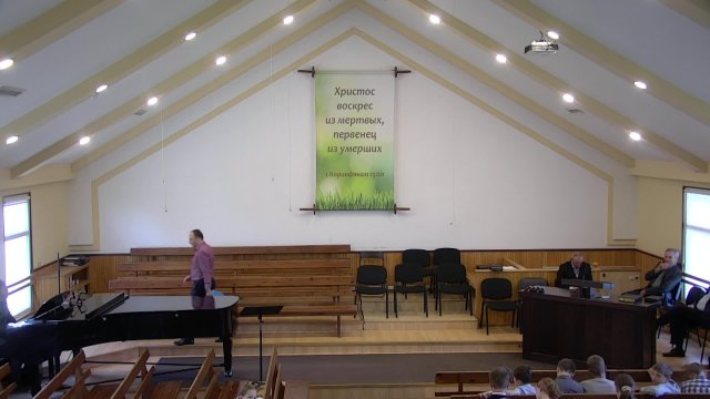 Вечернее Богослужение 18.05.2025