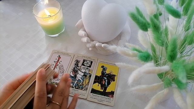 Скоро что изменится между вами ❓💯