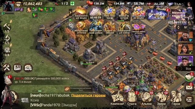 Главный Командир. Фаза 4: Транспорт и Цех в игре Doomsday:LS