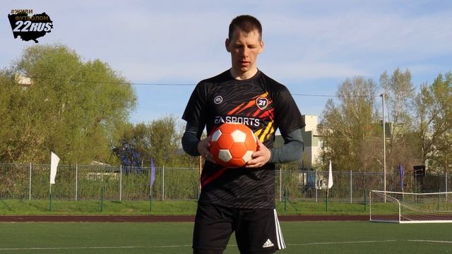 МЯЧ ДЛЯ КРУЧЁНОГО УДАРА \ Kickerball с AliExpress!