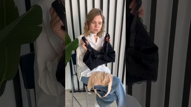 Расширитель для бюстгальтера