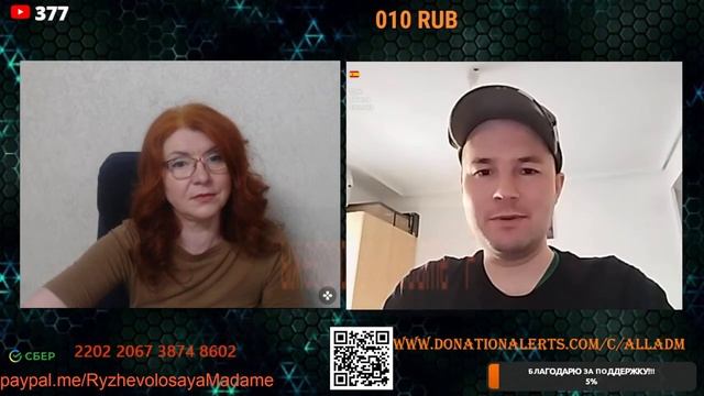 А что слился то? 💥💥💥