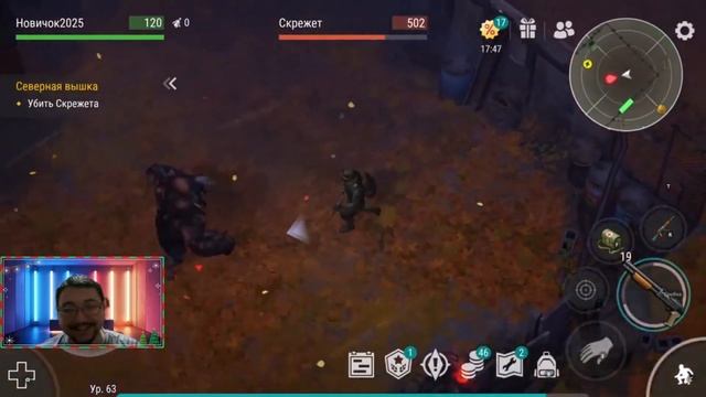 Босс Северной Вышки Скрежет. Last Day on Earth: Survival. LDOE