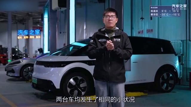 Зимний тест №10 ! BYD Seagull 2025 против Geely Geome Xingyuan 2025