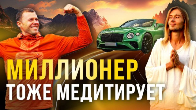 Можно ли найти Счастье в Деньгах? Исповедь Владельца Завода