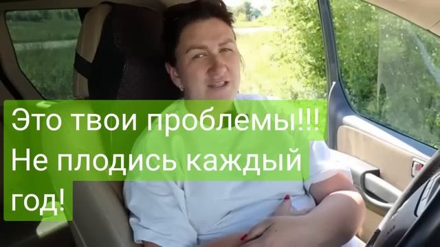 /Деревенский дневник очень многодетной мамы/МуШ побер