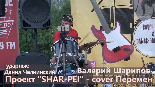 Данил Челнинский, ударные. Танцплощадка Caver hard & dance-rock group "SHAR-PEI".