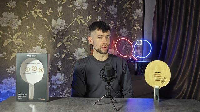 SKACHKOV Carbon: САМОЕ НАРОДНОЕ ОСНОВАНИЕ