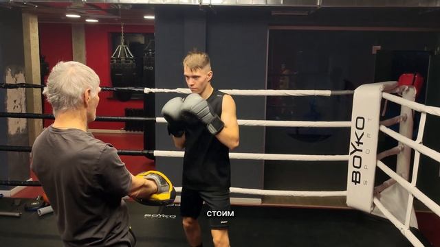 СЕКРЕТЫ СОВЕТСКОЙ ШКОЛЫ БОКСА - Как бить и чувствовать себя на ногах?