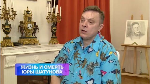 Жизнь и смерть Юры Шатунова - ТАЙНА, покрытая маем